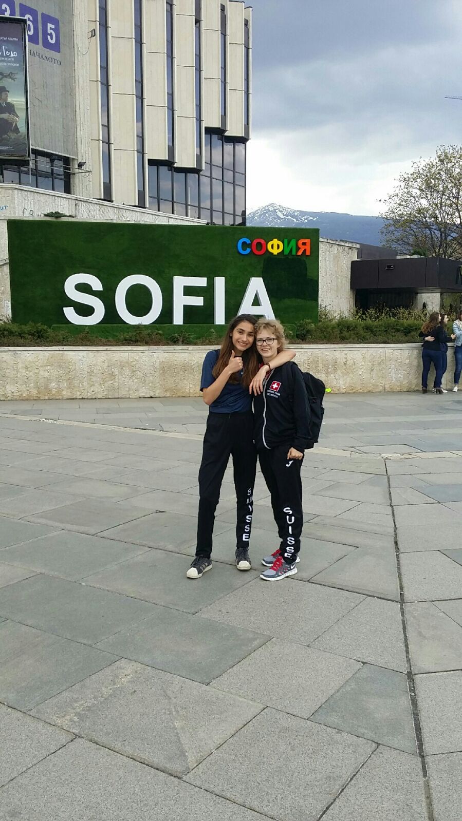 European U21 Championship 2017 – Sofia, Bulgaria